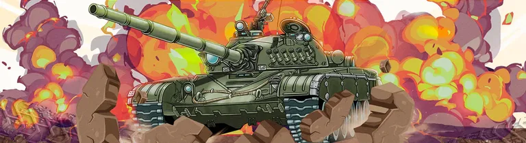 Танкны ертөнц